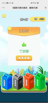 首页- am8亚美集团旗舰厅官网