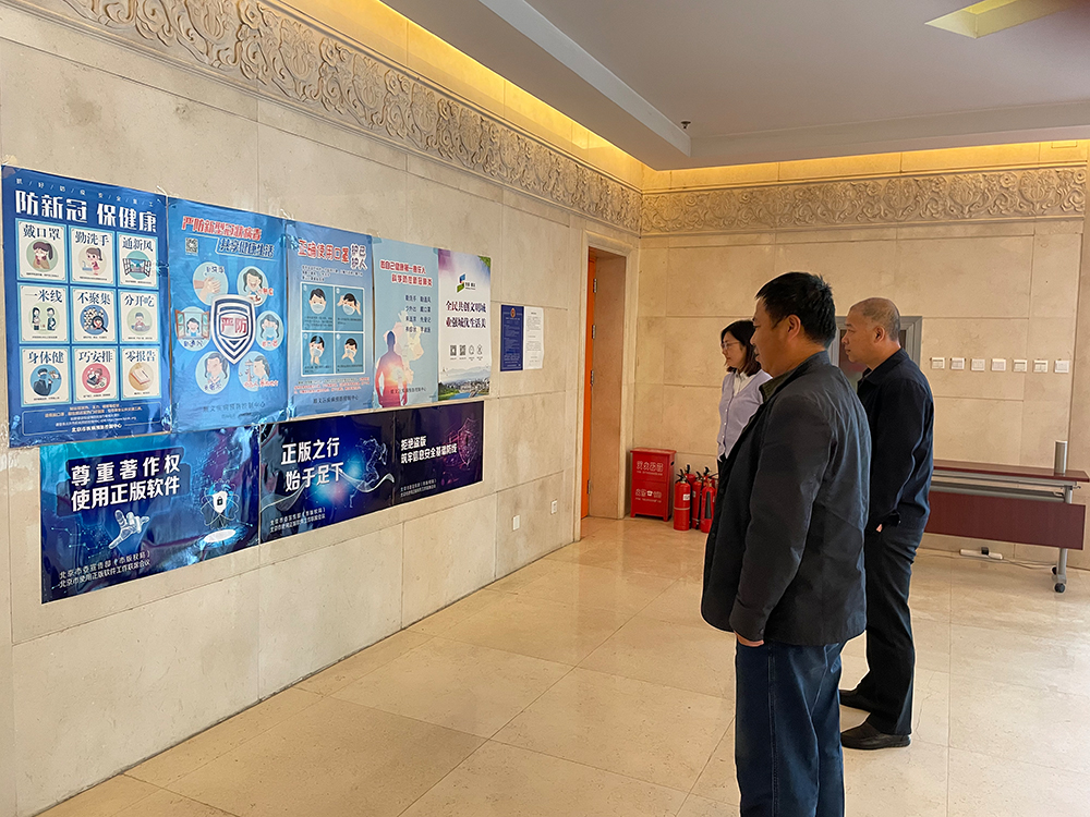 首页- am8亚美集团旗舰厅官网