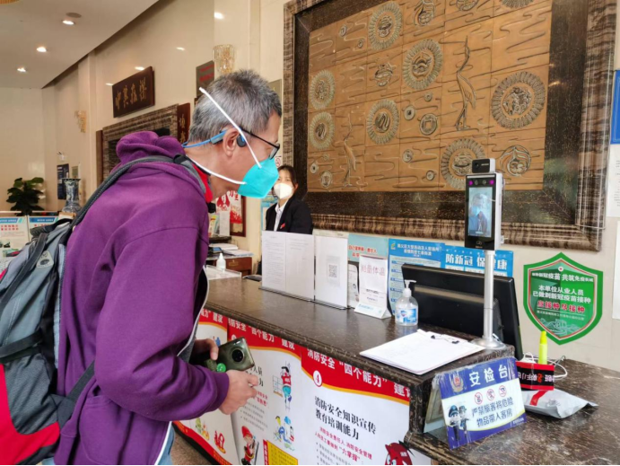 首页- am8亚美集团旗舰厅官网