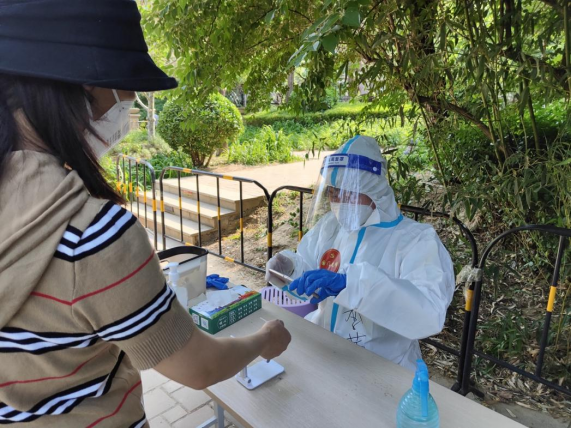 首页- am8亚美集团旗舰厅官网