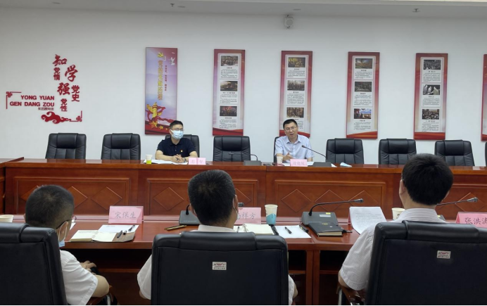 首页- am8亚美集团旗舰厅官网