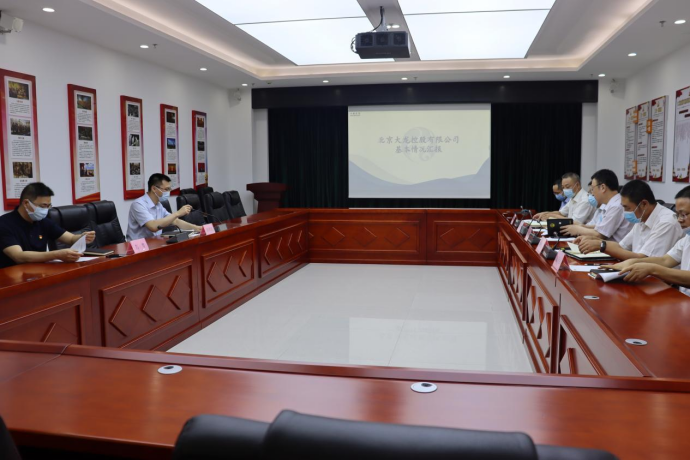 首页- am8亚美集团旗舰厅官网