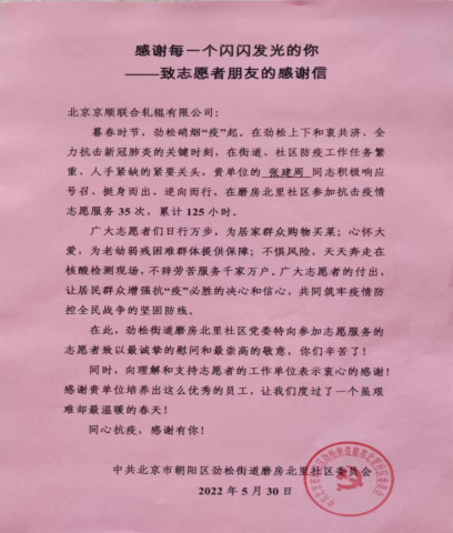 首页- am8亚美集团旗舰厅官网