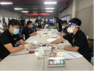 首页- am8亚美集团旗舰厅官网