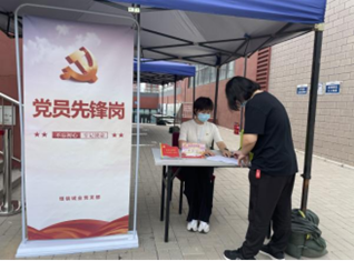 首页- am8亚美集团旗舰厅官网