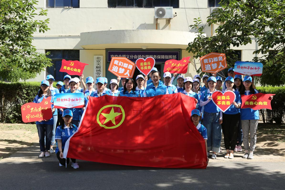 首页- am8亚美集团旗舰厅官网