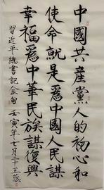 首页- am8亚美集团旗舰厅官网