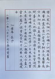 首页- am8亚美集团旗舰厅官网