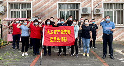 首页- am8亚美集团旗舰厅官网