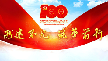 首页- am8亚美集团旗舰厅官网