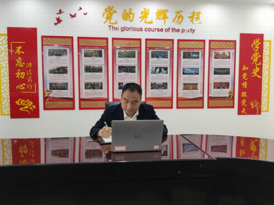 首页- am8亚美集团旗舰厅官网