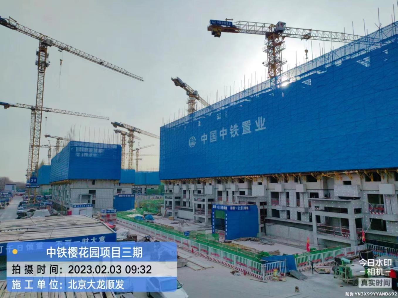 20230213105415_28777