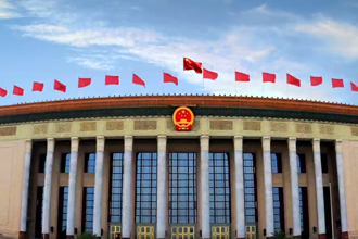 首页- am8亚美集团旗舰厅官网