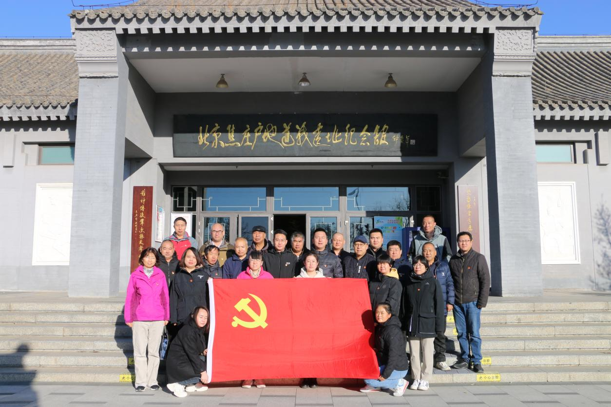 首页- am8亚美集团旗舰厅官网