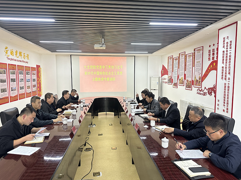 【学思想 强党性 沉实际 建新功】 am8亚美控股党委书记李文江带队到天房公司发展调研领导工作