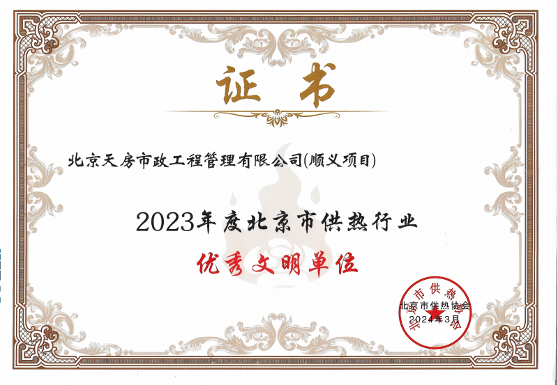 首页- am8亚美集团旗舰厅官网