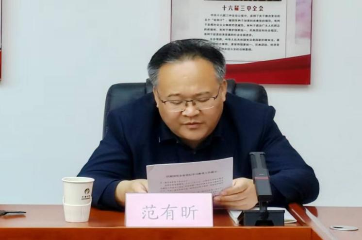 首页- am8亚美集团旗舰厅官网