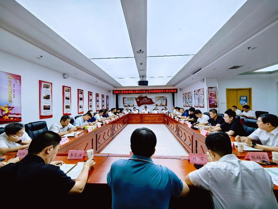 首页- am8亚美集团旗舰厅官网