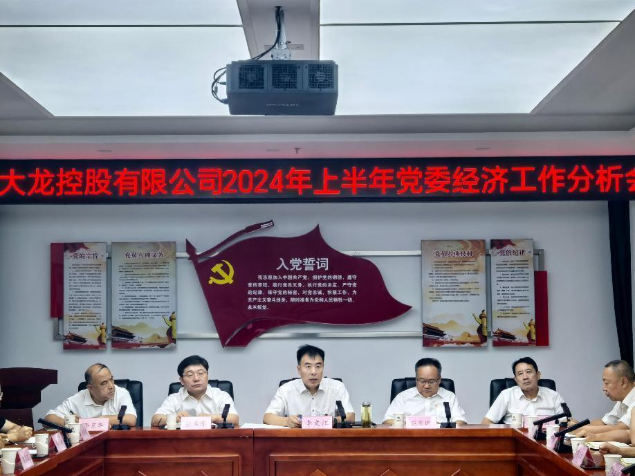 首页- am8亚美集团旗舰厅官网