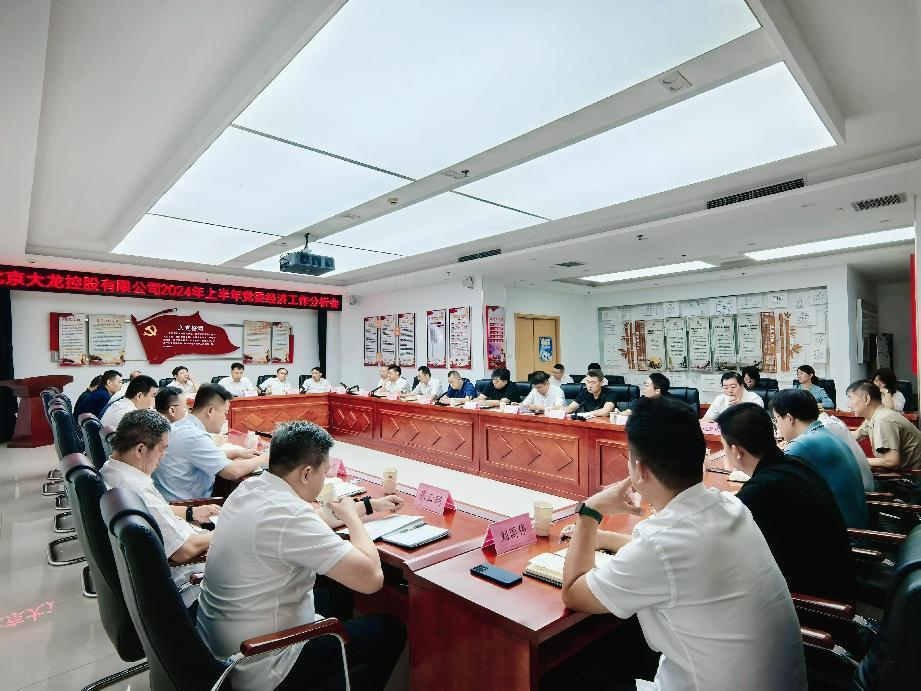 首页- am8亚美集团旗舰厅官网