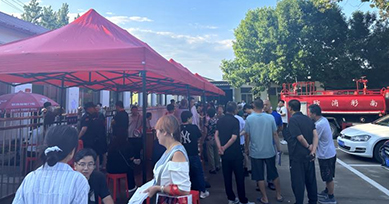 首页- am8亚美集团旗舰厅官网