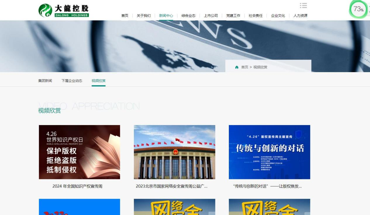 首页- am8亚美集团旗舰厅官网