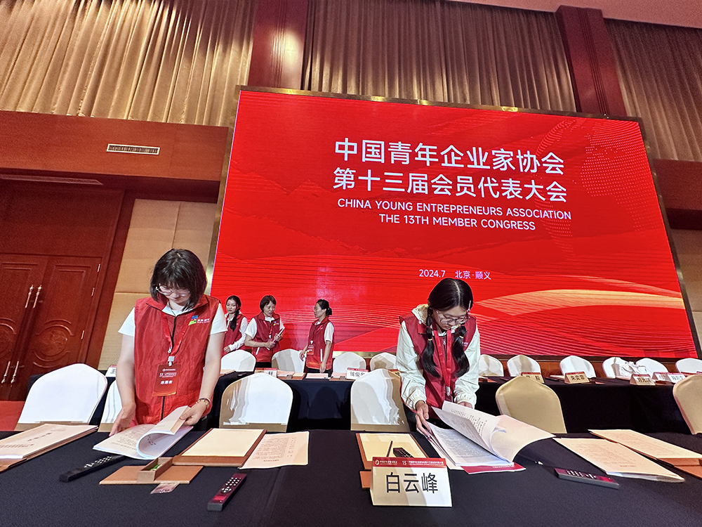 首页- am8亚美集团旗舰厅官网