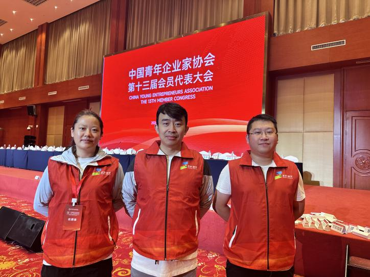 首页- am8亚美集团旗舰厅官网