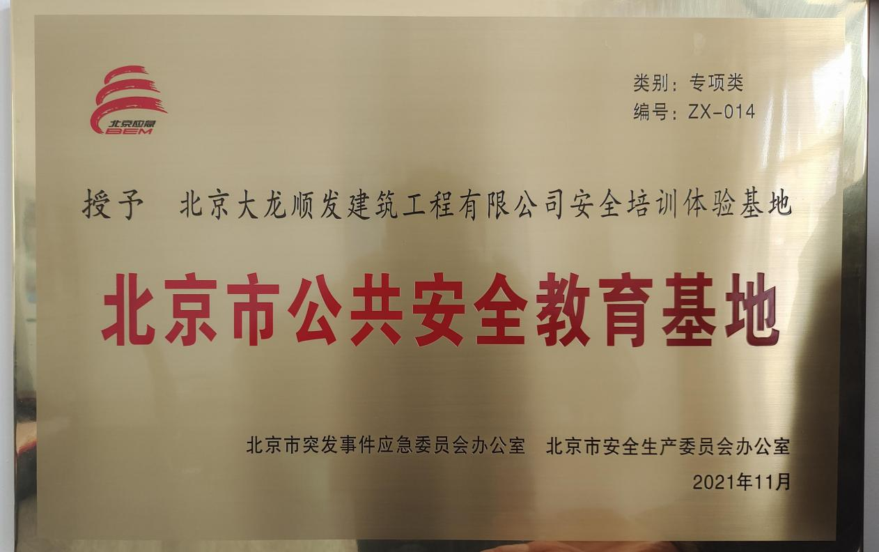 首页- am8亚美集团旗舰厅官网