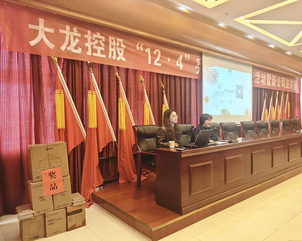 20241129140942_53241