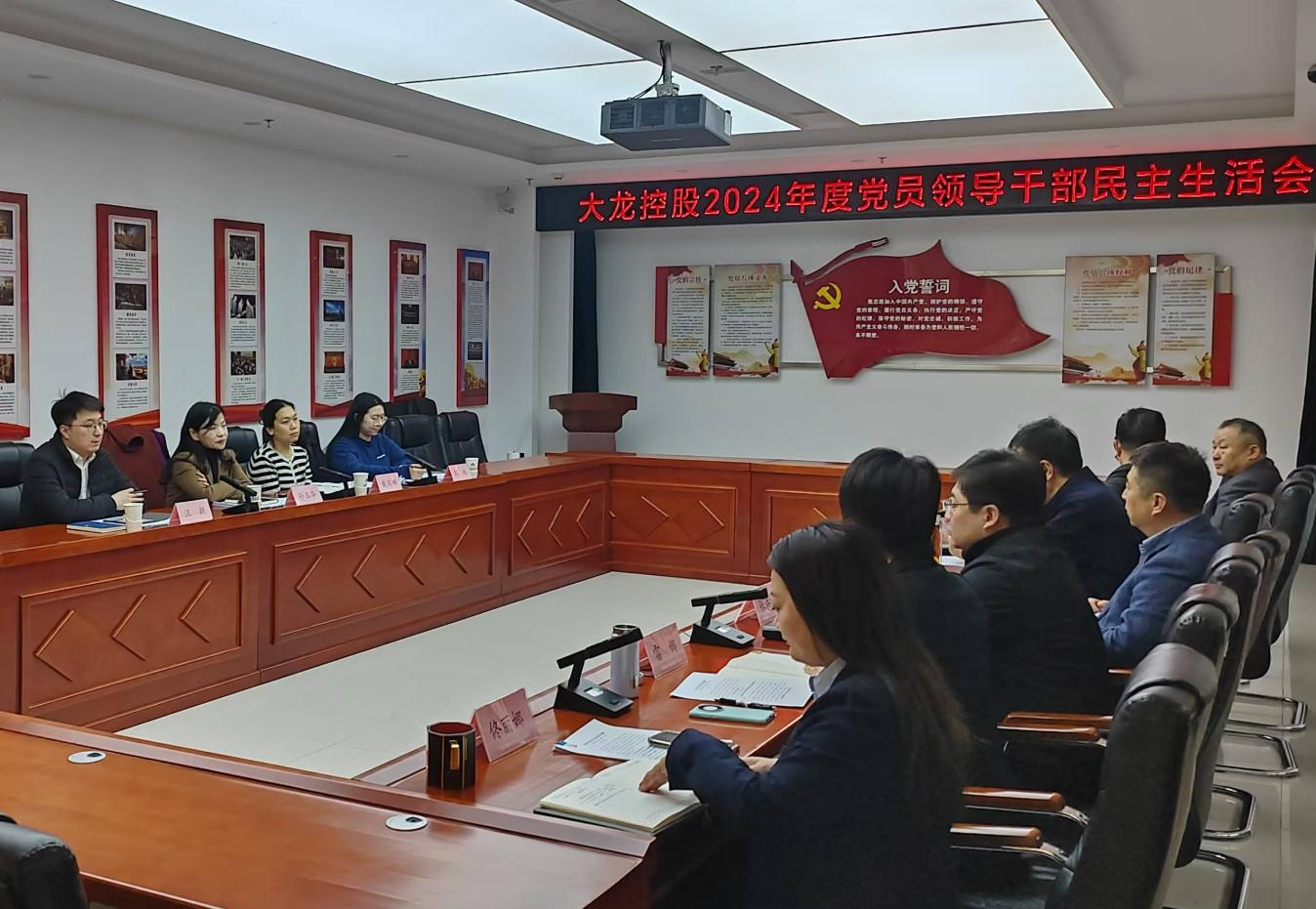 20250224184734_70834