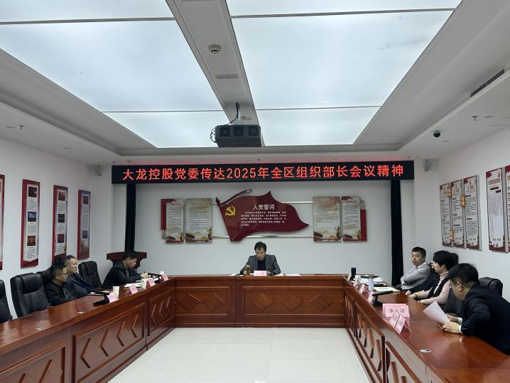 20250304193945_16156