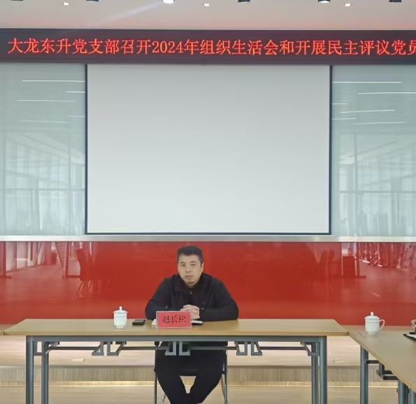 首页- am8亚美集团旗舰厅官网