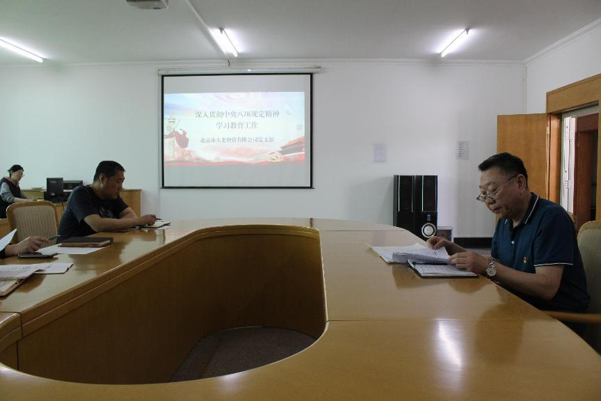 首页- am8亚美集团旗舰厅官网