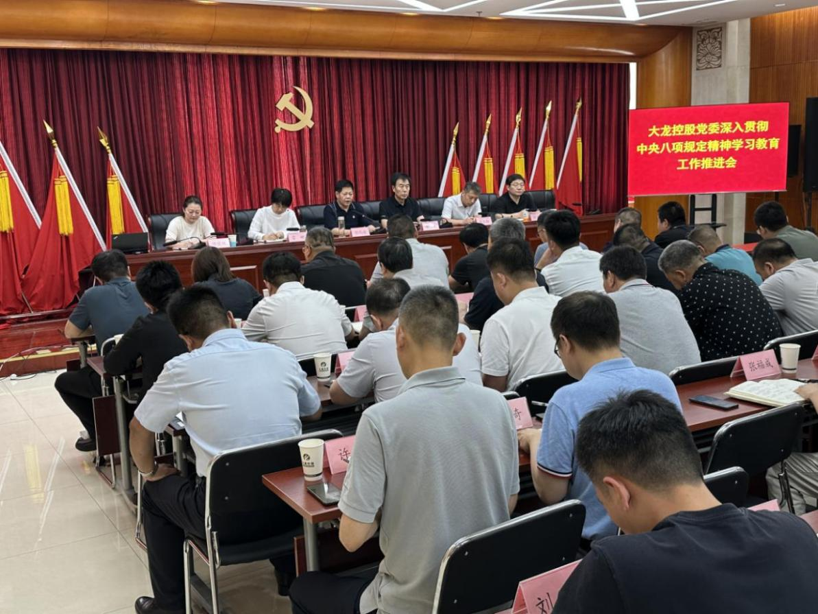 首页- am8亚美集团旗舰厅官网