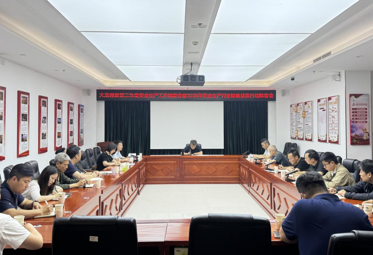 首页- am8亚美集团旗舰厅官网