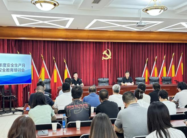 首页- am8亚美集团旗舰厅官网