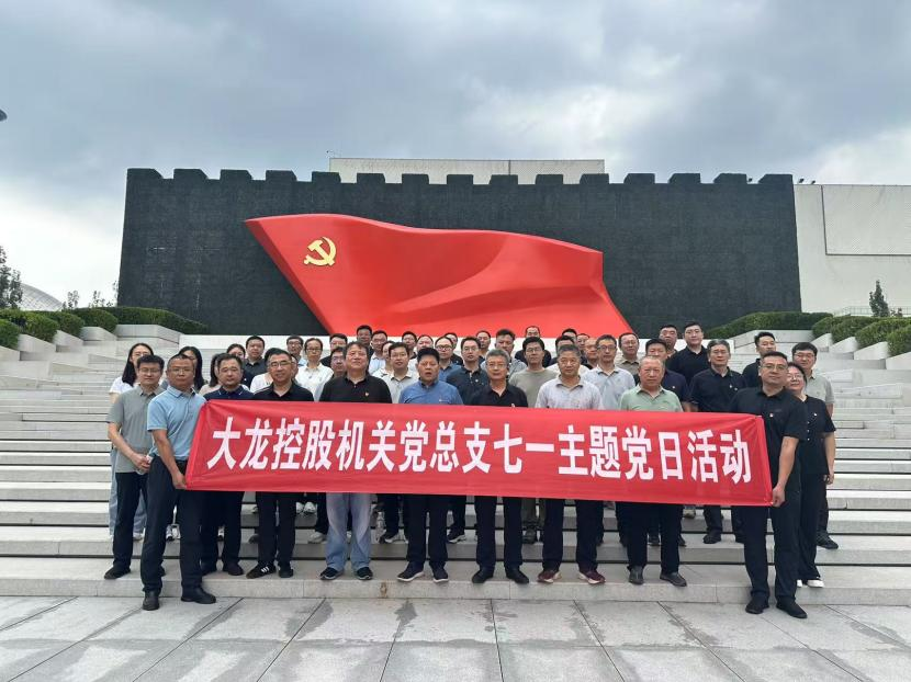 首页- am8亚美集团旗舰厅官网