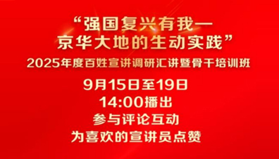 首页- am8亚美集团旗舰厅官网