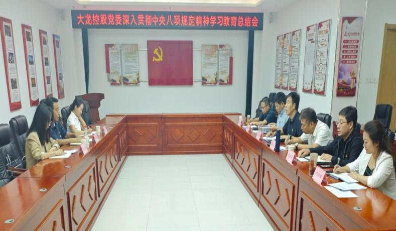 首页- am8亚美集团旗舰厅官网