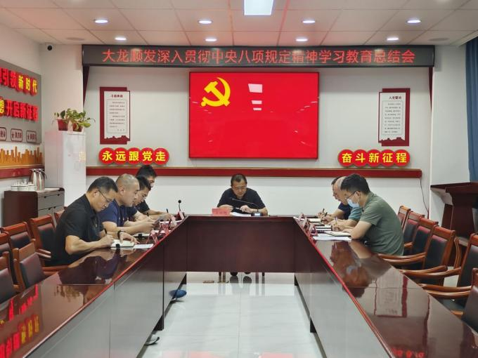 首页- am8亚美集团旗舰厅官网