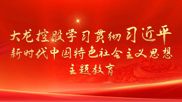 首页- am8亚美集团旗舰厅官网